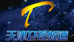 天津科教在线直播